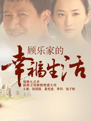 神楽坂真冬 – 空中邂逅 [75P/46MB]